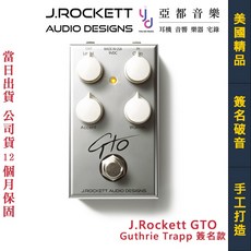 J Rockett GTO Guthrie Trapp 簽名款 Overdrive 效果器 美國製, 1個