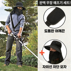 고트 예초기 도톰한 어깨끈, 1개