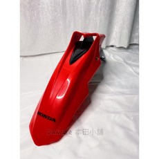 CRF300L CRF300 RALLY 適用CRF250L CRF150L 擋泥防護 改裝升級, 紅黑,前土除, 1個