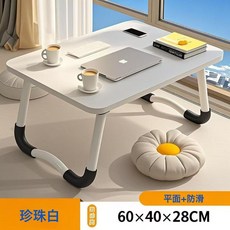 NBMY 學習桌可摺疊宿舍家用兒童大學生學習專用書桌, 暖白色【基礎款】平整桌面:60X40X28CM