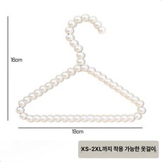 애견 행거 애견샵 진열 진열대 선반형 수납 댕거 선반, 진주 행거 6개 세트, 1개, 1L