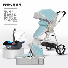 신생아 양대면 접이식 휴대용 유모차 경량 신형, 레이크블루 시트 포함
