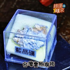 藍晶礦 原礦礦標 馬達加斯加產 收藏擺件 透明展示盒, 1個, 10/藍晶礦/馬達加斯加