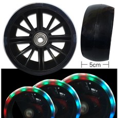 CAMPNIC 킥보드 발광 LED 광폭 불바퀴 115mm 바퀴폭 5cm 베어링넘버 ABEC-7 608ZZ 휠 라이트 우레탄 바퀴 인라인 에스보드 광폭바퀴, 광폭115mm, 1개