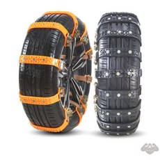 콩킹팜 타이어 스노우 휠체인 10p 세트 자동차바퀴, 01) 오랜지 10p 세트