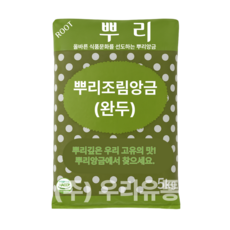 완두 앙금 5kg, 1개