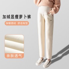 孕婦褲秋冬加絨休閒時尚外穿哈倫蘿蔔褲 高腰托腹雙面德絨孕婦冬裝