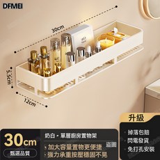 DFMEI 衛生間洗漱臺置物架洗臉池免打孔浴室壁掛牆上收納架洗手間整理架, 1個, 如圖