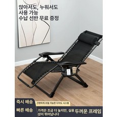 일광욕 쿨베드 펜션 비치체어 리조트 썬배드 카페 간단 구성 소형 원관 전체 블랙-테슬린