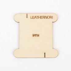 우드보빈 (일반실용), 단품, 1개