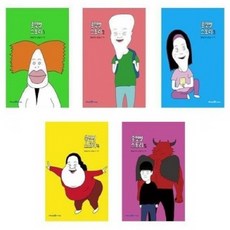 [아이세움] 총몇명 스토리 1-5번 시리즈 [전5권]