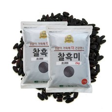 25년산 잡곡 찰흑미 4kg (2kgX2) 검정쌀 흑미쌀, 2kg