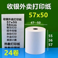 영수증 용지 감열지 세트 카드지 80x60 50롤 80mm 업소용 식당 기 단말기 종이 대, F. 57x50 계산대테이크아웃 24롤