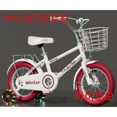유아동 어린이 자전거 입문 3-6세 여아 7-8-10 미니 네발 자전거 12인치 14인치 16인치 18인치 외발지지대 증정, 16인치레드바퀴(110-140cm), 1개, 115cm