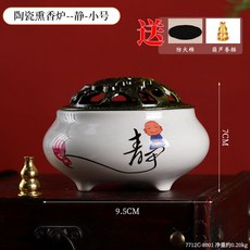 復古陶瓷蚊香爐 檀香爐 艾草薰爐 帶蓋防火托盤, 店家精選# 靜-小號（送葫蘆香插+防火棉