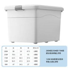 大容量收納箱 附滑輪 整理箱 衣物玩具收納, 珍珠白, 1套