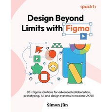 (英文圖書)Design Beyond Limits with Figma: 50+ Figma solutions for advanced collaboration ... 平裝版, Packt Publishing, 英文