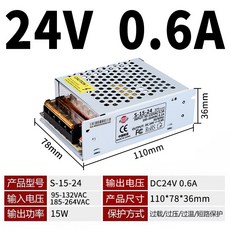 스위칭 전원 공급 모듈 220V 12V DC 산업용 변압기 어댑터 전기용품, 1세트, S-15-24V 15W 24V, 1cm