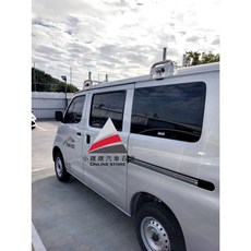 豐田 TOWN ACE 專用牛角水管架, 1個, TOWN ACE 專用牛角水管架,須更變認證(發票+認證書)