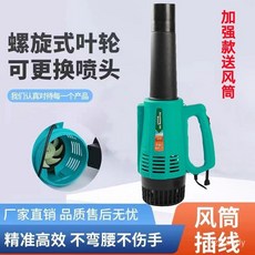 電動噴霧器強力送風筒農用消毒防疫霧化噴頭高壓彌霧機打藥機風筒, 微噴消毒機（霧化細噴灑更均勻）,可加裝電池款（配14A電池+充電器）, 微噴消毒機（霧化細噴灑更均勻）,可加裝電池款（配14A電池+充電器）