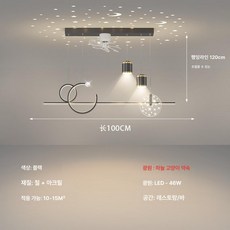 무소음 실링팬 천장등 거실 아이방 선풍기 LED 변속 저소음 모던, 블랙 100cm 다이닝룸 램프, 1KW