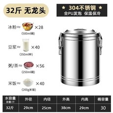 냉면 육수통 냉장고 식혜통 업소용 냉육수 살얼음 냄비, E. 초두께 304 스테인리스 스틸 M 3중 단열재 수