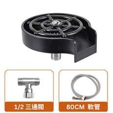 【台灣發貨 送三通閥 】吧台洗杯器 高壓洗杯器 ABS 不銹鋼 咖啡奶茶KTV 高壓水頭自動洗杯器, 1個, ABS款+進水管+1/2三通閥