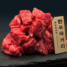 푸드프라자 1++등급 투뿔 한우 소고기 국거리용 [원산지:국산], 300g, 1개