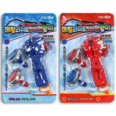 베이블레이드x 메탈라이트라이언팽이, 본상품