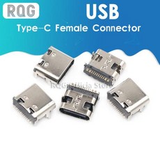 SMT USB 3.1 타입-C 16 핀 암 커넥터 휴대폰 충전 포트 충전 소켓 견인 피트 플러그 10 개, 한개옵션0
