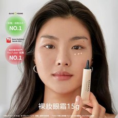 Shaishaishai Banana 美肌遮瑕抗皺眼霜 15g, 1個