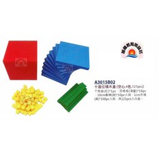 旭陽教育用品社 USL遊思樂 十進位積木盒(空心 4色 121pcs裝) 數學教具, 1個