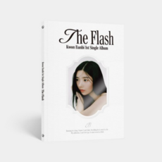 권은비 - 1st Single Album The Flash 랜덤방송, 1CD