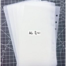 [세이빙제이]현금 저축 다이어리 a6무지 속지 1매