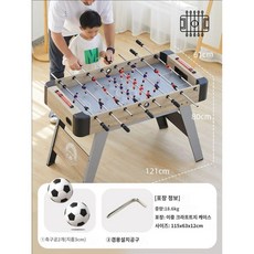 테이블 대형 원목 게임 풋볼 카페 사커 축구 철제 게임기 보드게임, 2. B타입