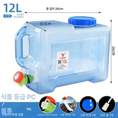 워터저그디스펜서 캠핑 물통 수도꼭지 장착 휴대용 대용량, 1개, 12l 예비 구멍 없음+브러시