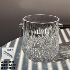 加厚高質感 玻璃手提冰桶 派對聚餐必備, 1個, 980ml