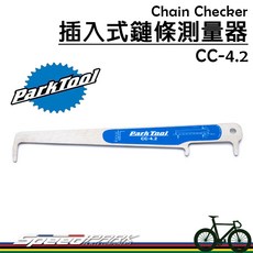 Park Tool CC-4.2 插入式鏈條測量器 適用5-13速鏈條, 1個