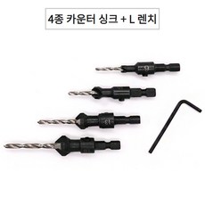4종 큰 목공 카운터 싱크 모따기 이중기리 세트, 1세트