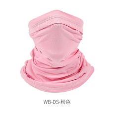冰絲釣魚防曬遮面頭巾 防紫外線透氣全臉面罩 騎行圍脖脖套男女款, 粉色, 1個