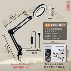 桌面卡夾放大鏡檯燈 30倍 科研閱讀 修表維修 電子焊接專用燈, [黑色款]手工輔助燈,鐵夾款+適配器 x10倍[便攜款], 黑色款