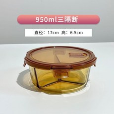 玻璃飯盒 耐熱玻璃飯盒 圓形帶蓋飯盒帶飯餐盒微波加熱專用分隔飯盒便當盒耐熱玻璃保鮮盒, 1個, 圓形3分格丨950ml高硼硅材質, N/A