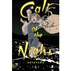 Call of the Night Vol. 6:Volume 6, Viz Media, Call of the Night, Vol. 6, Kotoyama(저)