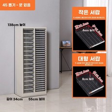 서랍장 매니큐어 보관함 높이 수납 수납함 진열장, O. 45개씩 두 열