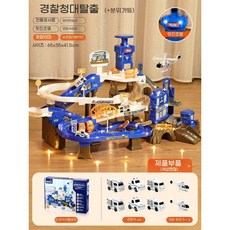엔지니어링 레일카 슬라이딩 소형 열차 주차장 차량 모험 완구세트, X