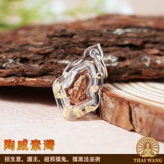 鬼月推薦 泰國最強鬼王陶威素灣佛牌 招生意 護主 避邪擋鬼, 小尊(含項鍊)