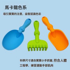 DFMEI 兒童沙灘玩具寶寶挖沙挖土工具玩雪玩沙套裝鏟子海邊沙地玩水沙子, 1個, 1g, 玩沙三件套:如圖
