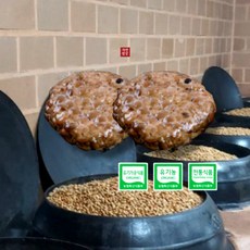 150g 2개) 양평명인유기농청국장