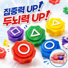 아오어 레인보우공기 PRO X 그립감 공기놀이 공기알, 2박스