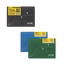 尚禹 - 美工設計、辦公必備, A4 止滑切割墊 DC-A4